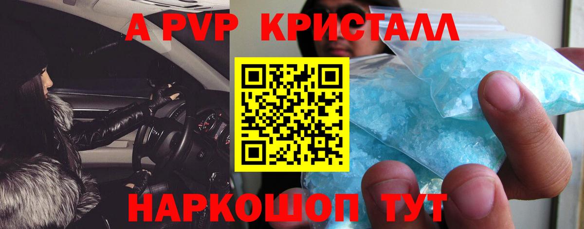 Альфа ПВП Лабинск