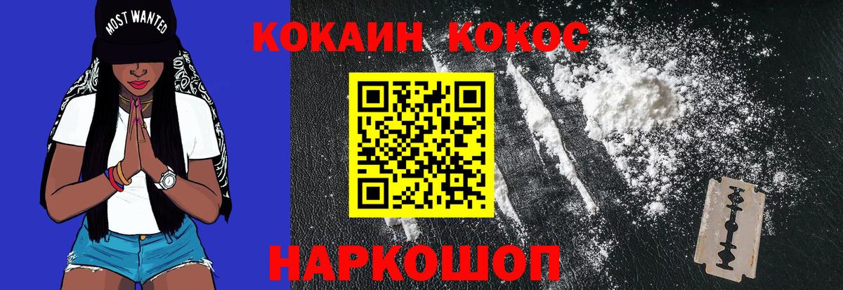 Кокаин Боливия Лабинск