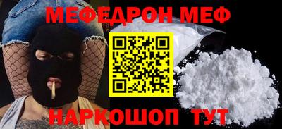 каннабис Жуковский