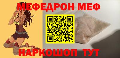 каннабис Жуковский