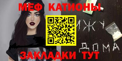 сатива Заводоуковск
