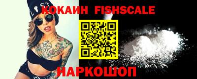 каннабис Жуковский