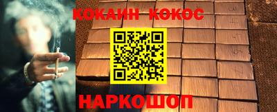 сатива Заводоуковск