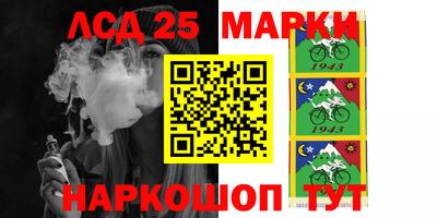 каннабис Жуковский