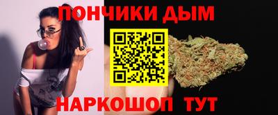 марихуана Заволжье