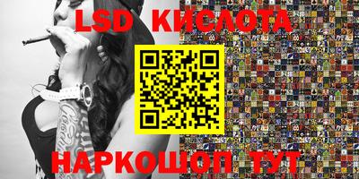 каннабис Жуковский