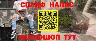 марихуана Заволжье