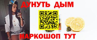 каннабис Жуковский