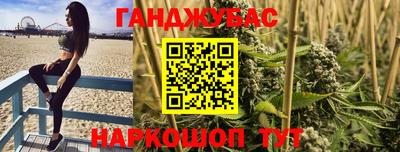 марихуана Заволжье