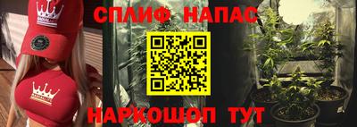 каннабис Жуковский