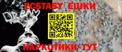 каннабис Жуковский
