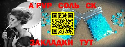 марихуана Заволжье