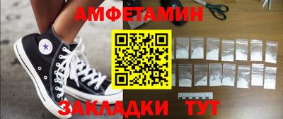 марихуана Заволжье