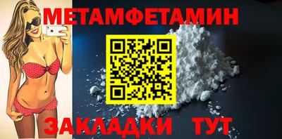 сатива Заводоуковск