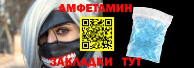 сатива Заводоуковск
