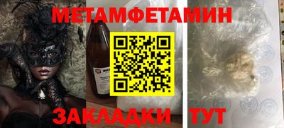 сатива Заводоуковск