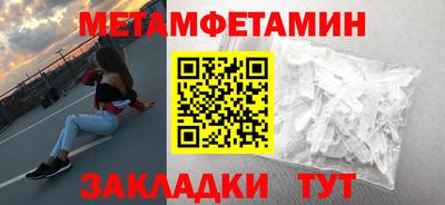 сатива Заводоуковск