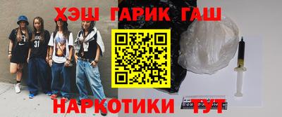 марихуана Заволжье