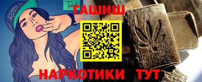 каннабис Жуковский