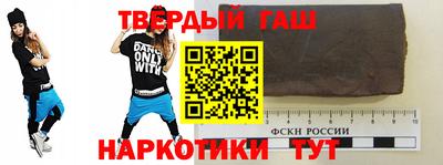 каннабис Жуковский