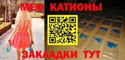 каннабис Жуковский