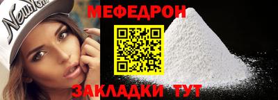 каннабис Жуковский