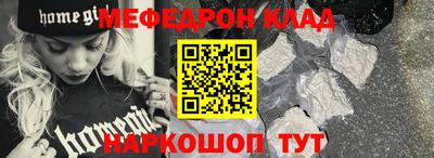 каннабис Жуковский