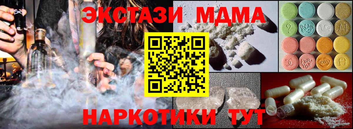 МДМА молли  МДМА VHQ  Вход с VPN  MDMA  Лабинск 